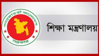 এনটিআরসিএর মাধ্যমেই হবে শিক্ষক নিয়োগের সুপারিশ, বদলাচ্ছে পরীক্ষা পদ্ধতি