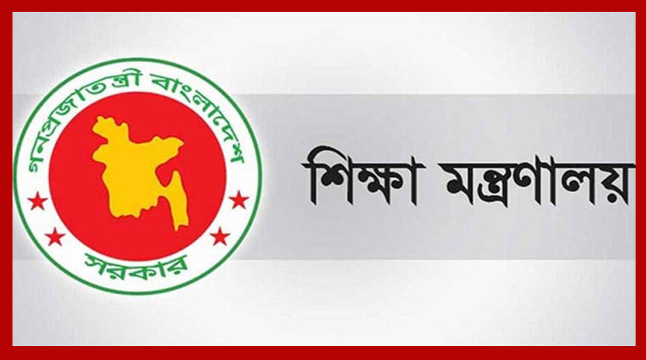 এনটিআরসিএর মাধ্যমেই হবে শিক্ষক নিয়োগের সুপারিশ, বদলাচ্ছে পরীক্ষা পদ্ধতি